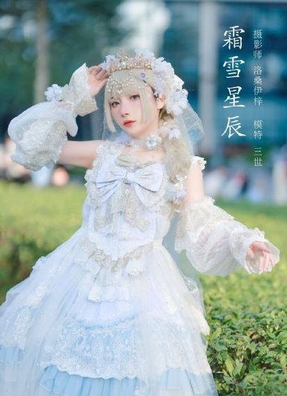 天降女子从二楼掉下来了人物樱花