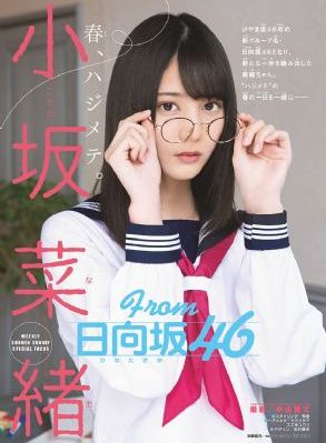 幽游白书 动漫