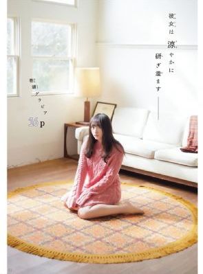 我想和你唱