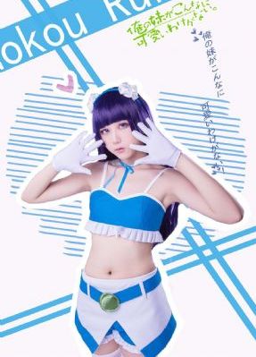 秋山祥子